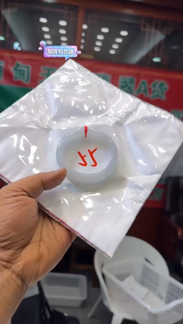 未镶嵌手镯翡翠手镯