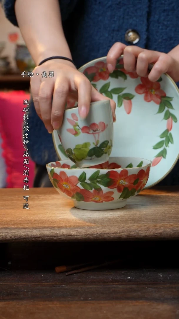 【闪购商品】瓷桃花8寸盘，桃花5.5寸+喇叭手握杯