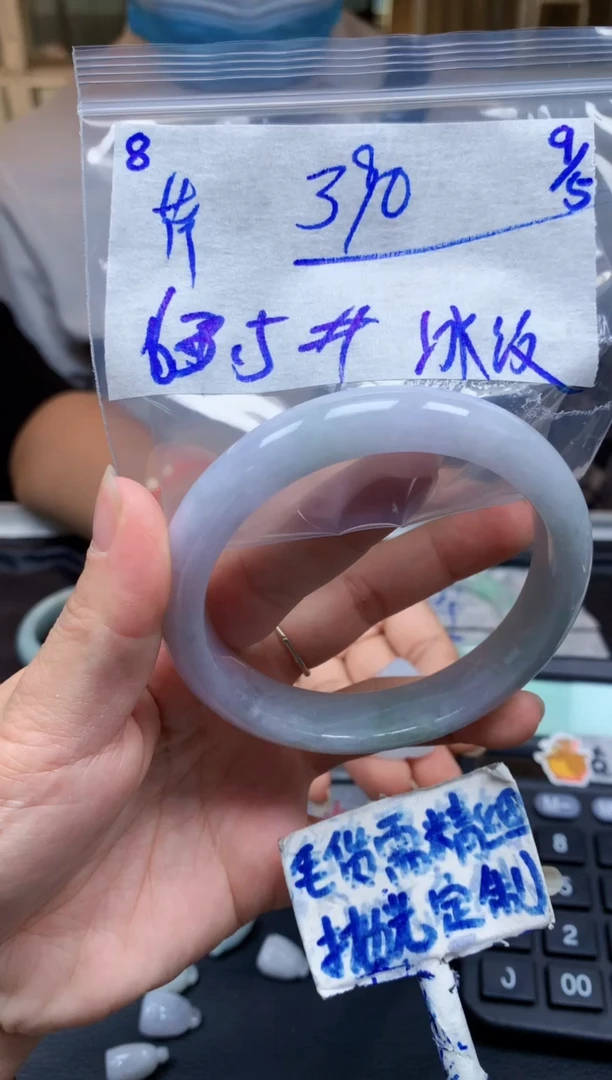 定制翡翠未镶嵌8毛货需精细抛光手镯多样性拍一发一