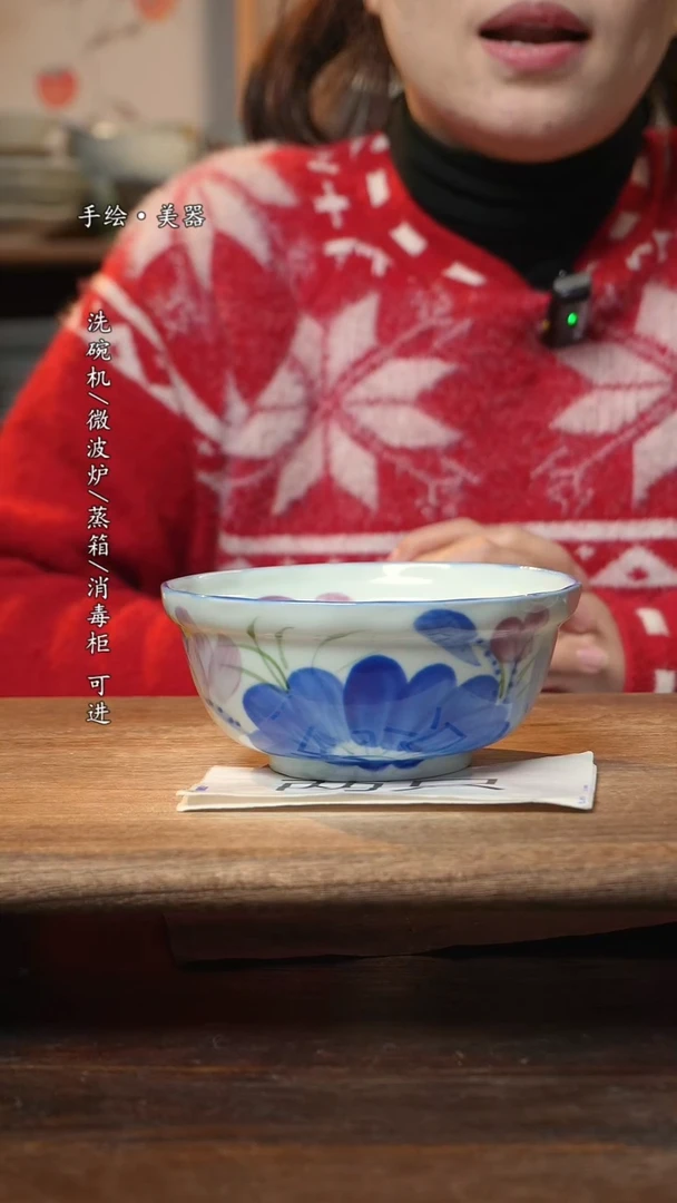 【闪购商品】碗2个景德镇高温瓷食品级