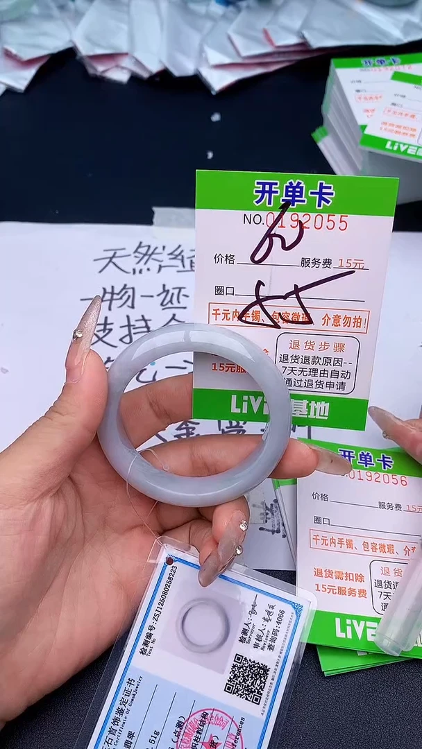 未镶嵌手镯翡翠55天然缅甸A货