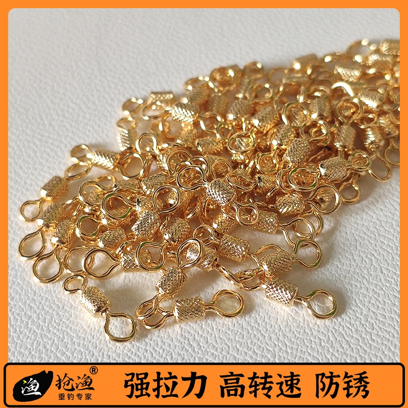 压花八字环开口合金高转速钓鱼垂钓子线夹八字环连接器垂钓