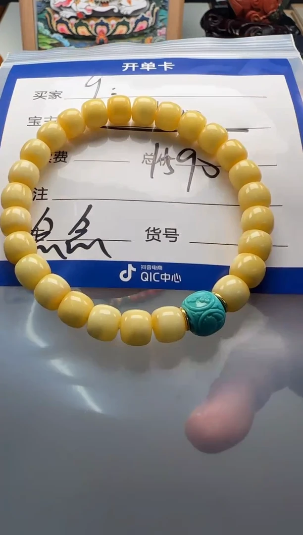 【闪购商品】未镶嵌蜜蜡裸石手串手串