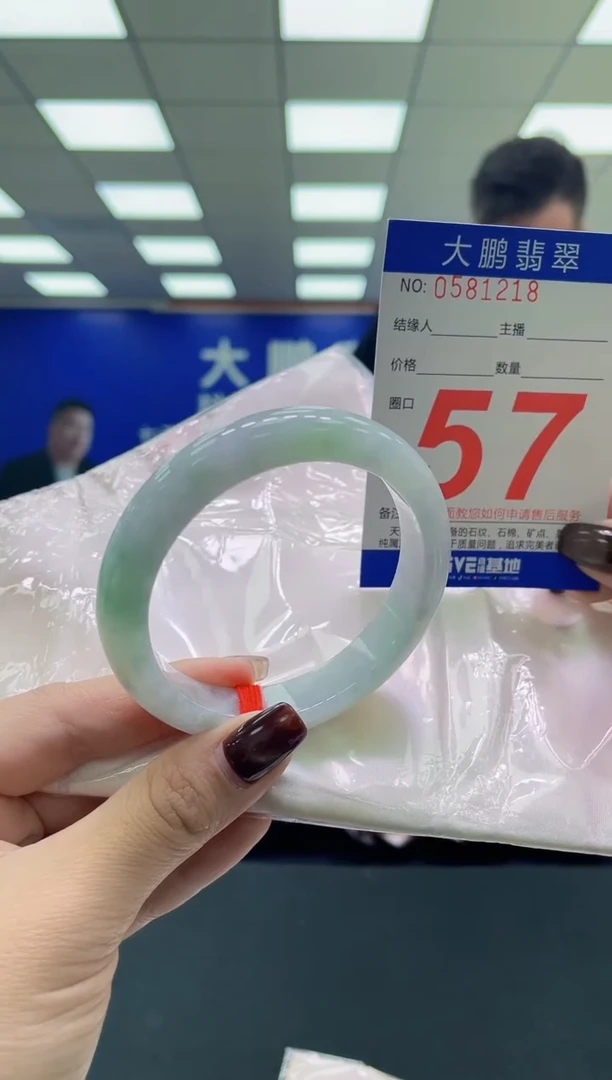 未镶嵌手镯翡翠AAAAAAAAAA