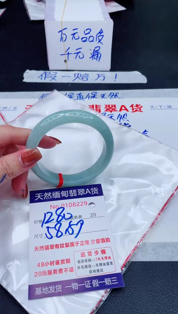 未镶嵌手镯翡翠1280.00