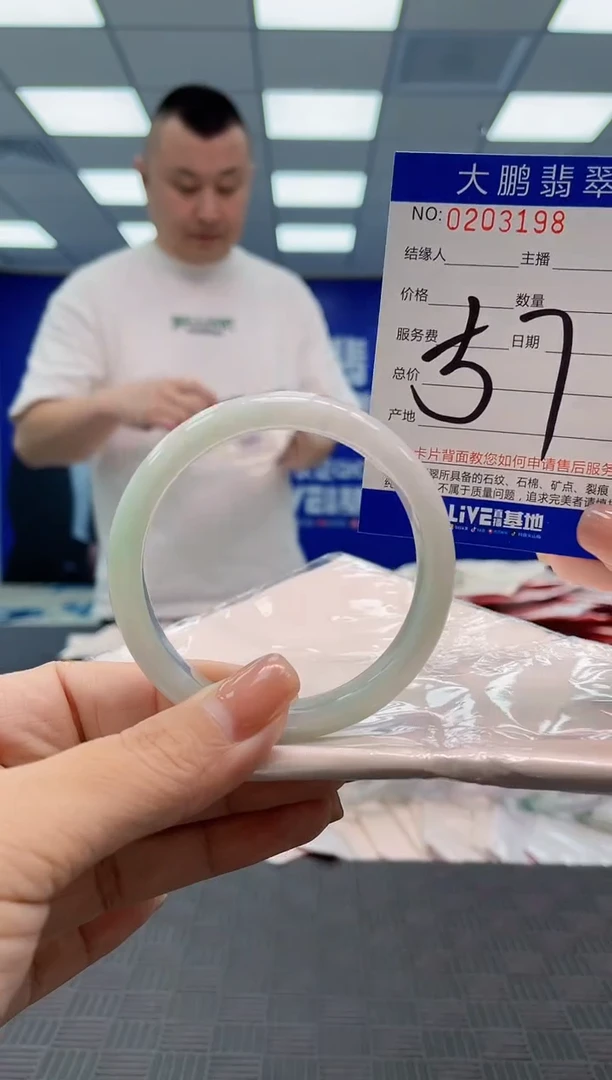 翡翠手镯未镶嵌AAAAAAAA