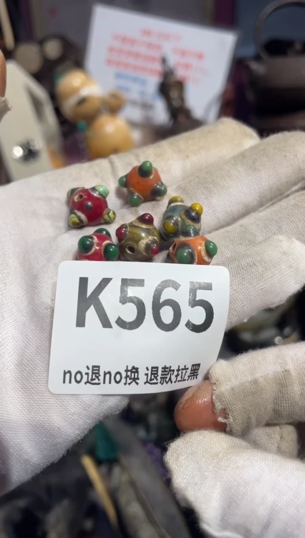 瓷片?**未表姐直播所见所得