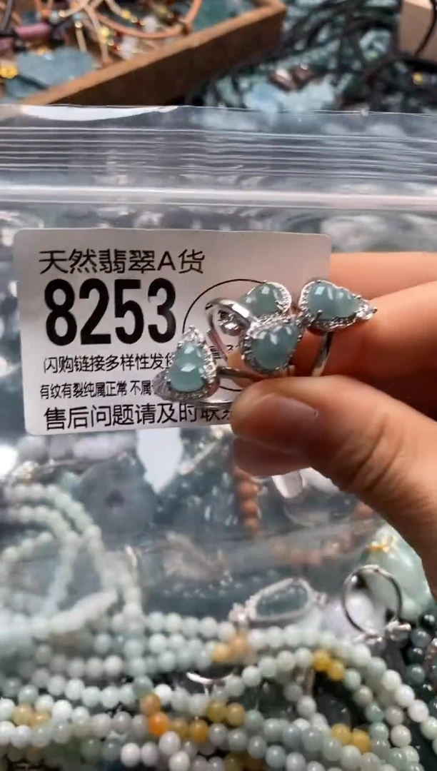 翡翠未镶嵌颈饰多样性发其一8253