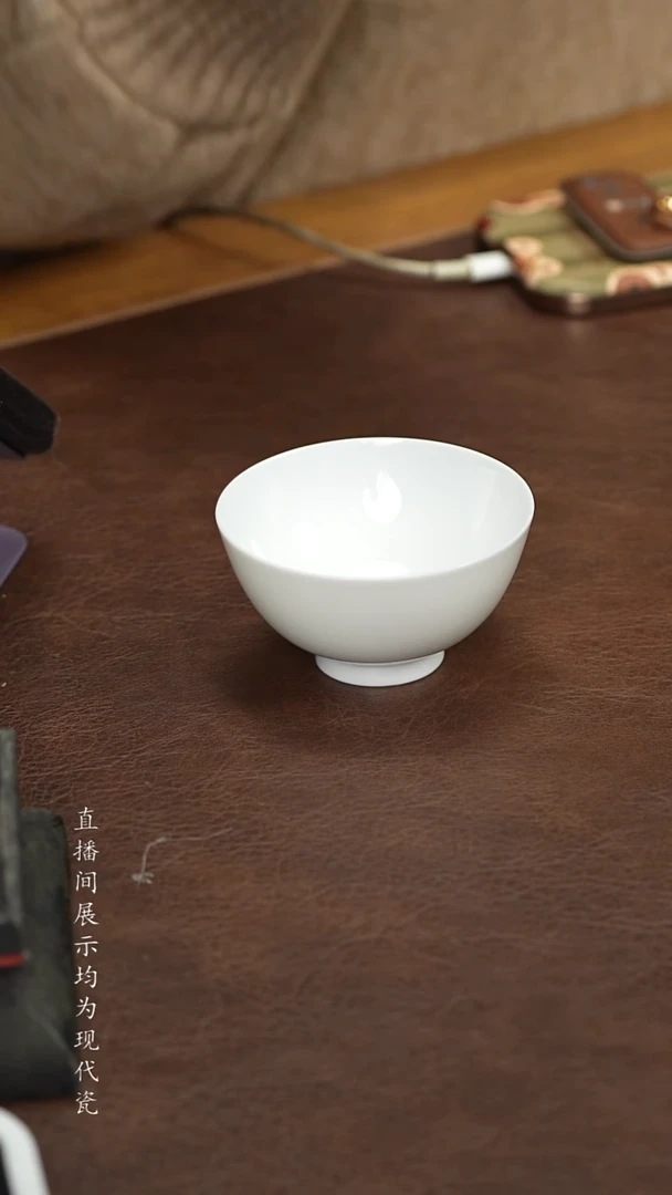 景德镇白小高足杯