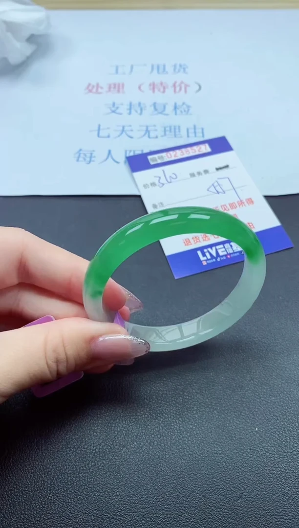 以实物为准000028527