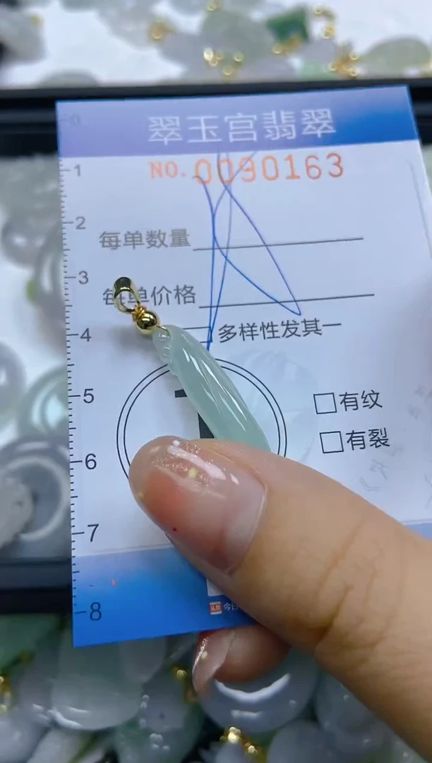 【闪购商品】翡翠未镶嵌颈饰闪购0090163