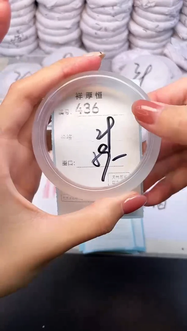 玛瑙/玉髓手镯未镶嵌436