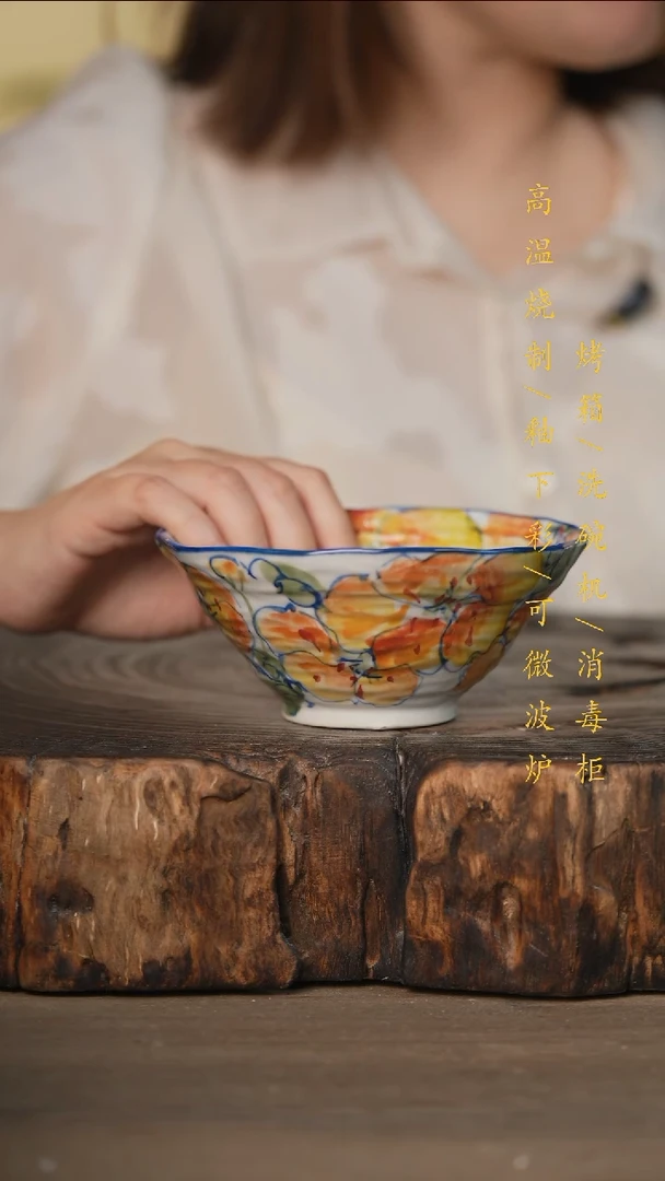 瓷片景德镇高温釉下彩可微波烤箱洗碗机