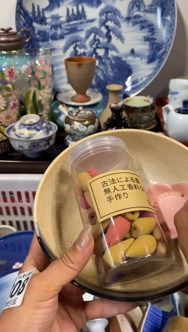 平*瓷器 餐具 摆件 工艺品