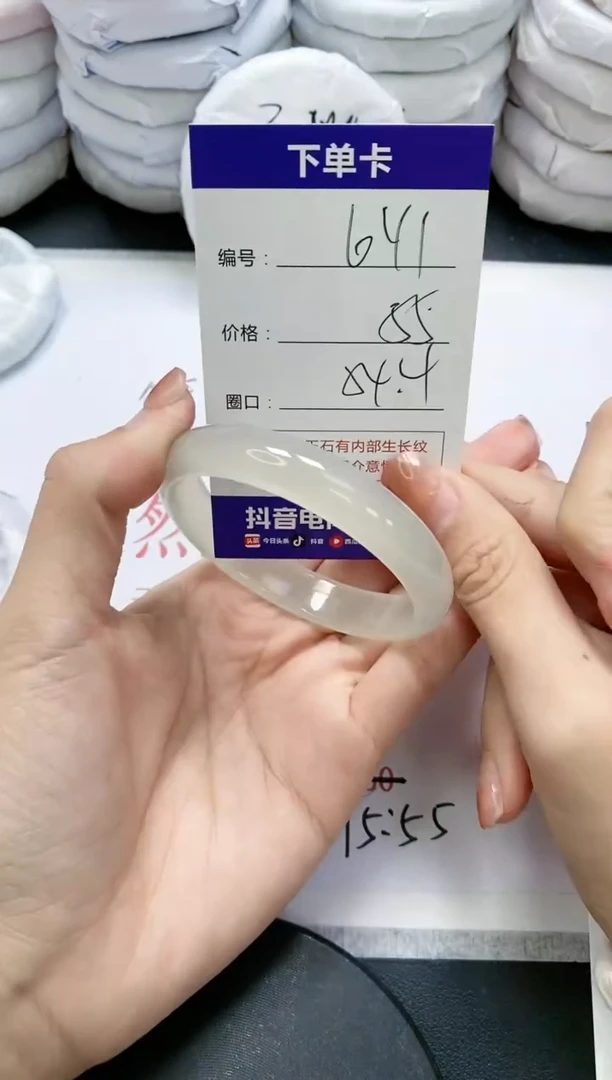 未镶嵌手镯玛瑙/玉髓641