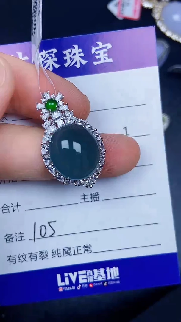 银S925镶嵌戒指翡翠1050
