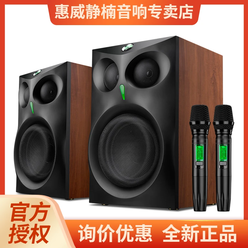 惠威ET800/ET1000家庭有源ktv音响双话筒5.0蓝牙音箱卡拉OK音响