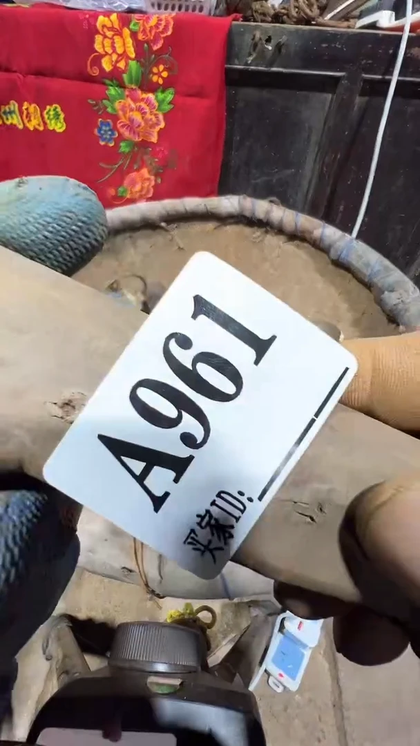 小*0818老王直播间专属链接