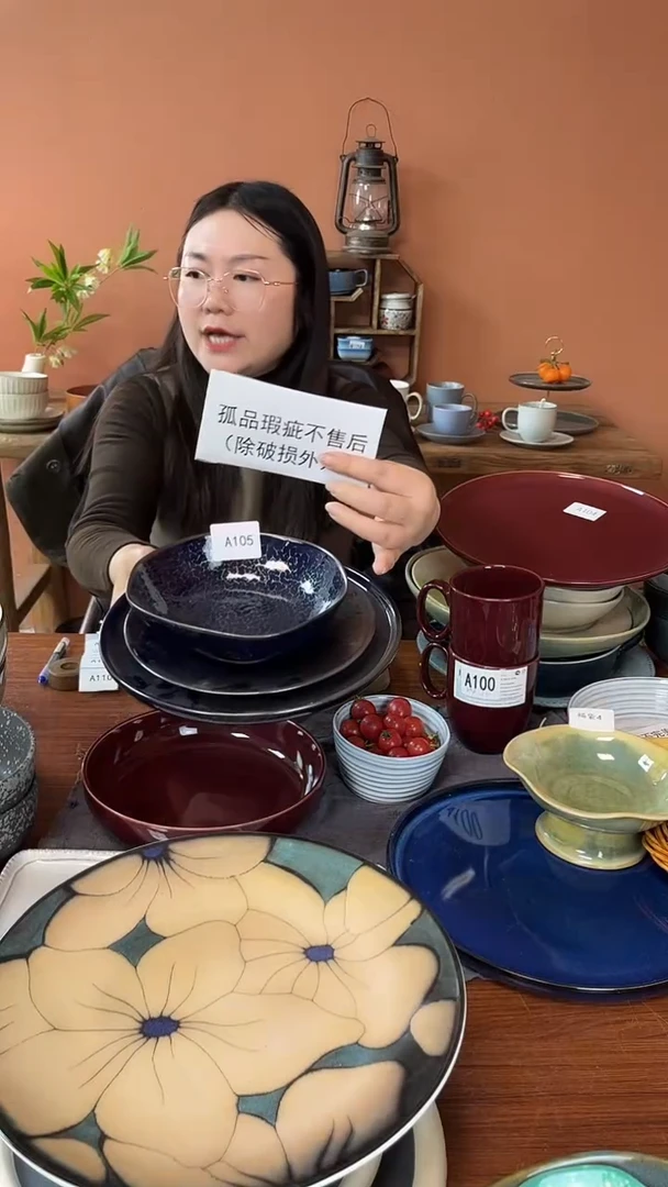 盘A105陶瓷碗三件套微瑕