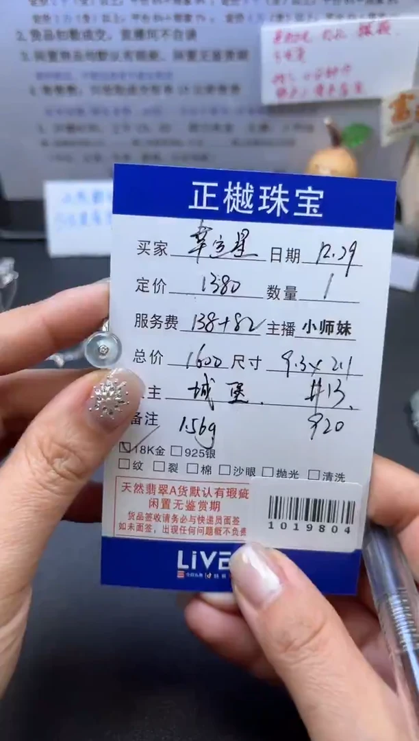 未镶嵌戒指翡翠幸***️ZYZB-1019804