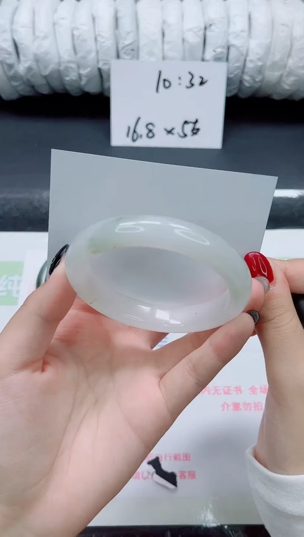 未镶嵌手镯石英质玉0185-59.8