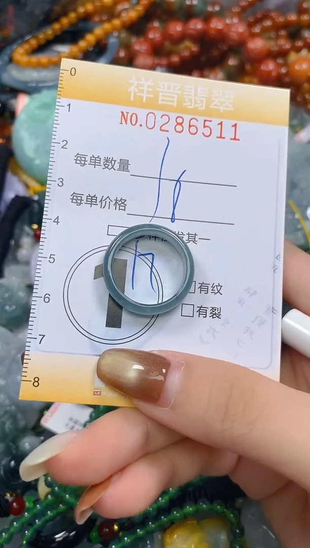 颈饰未镶嵌翡翠闪购0286511
