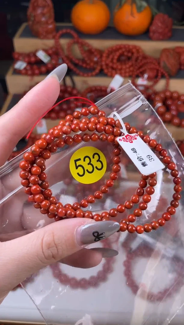 【闪购商品】南红玛瑙珠宝奇石未镶嵌533-4+