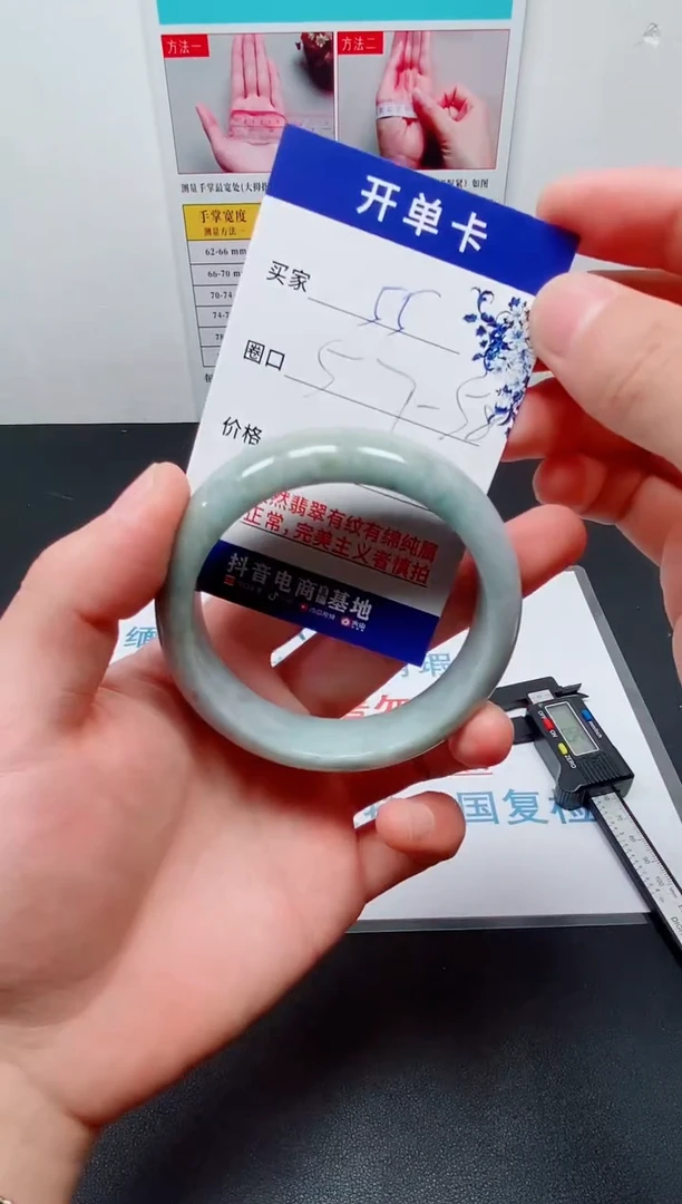 天然缅甸翡翠手镯55