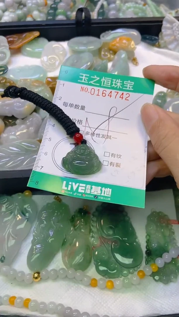 颈饰未镶嵌翡翠闪购0164742