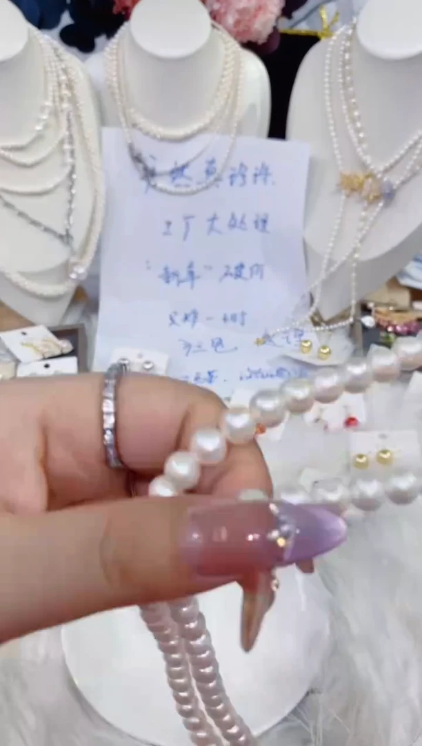 颈饰未镶嵌淡水珍珠1189