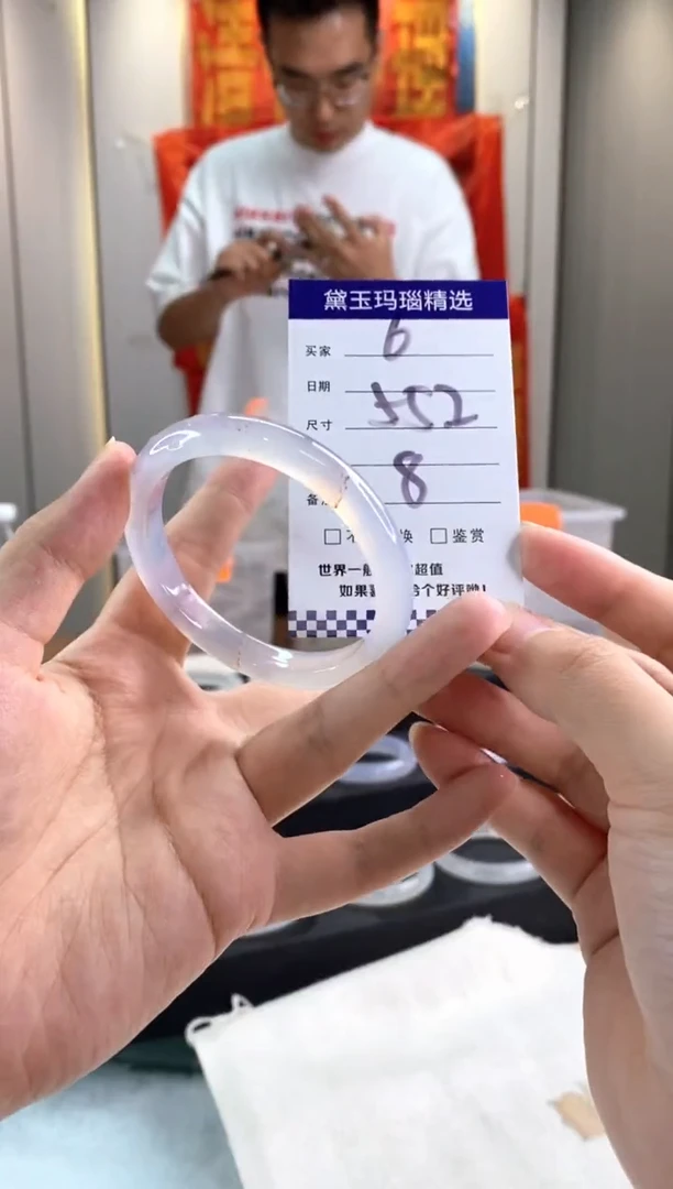 玛瑙/玉髓手镯未镶嵌1