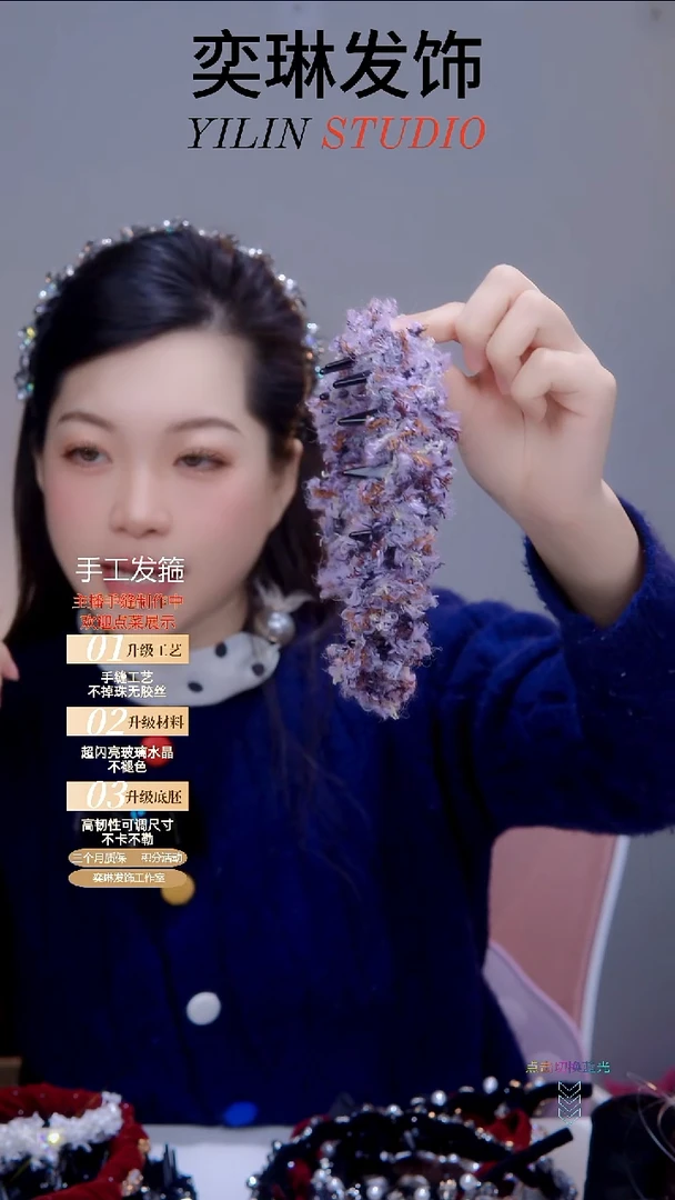 非金属玻璃冬季温暖毛线小香风齿梳发箍