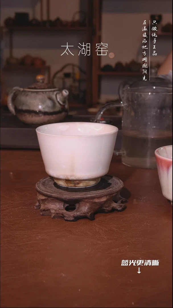 陶瓷太湖窑    104