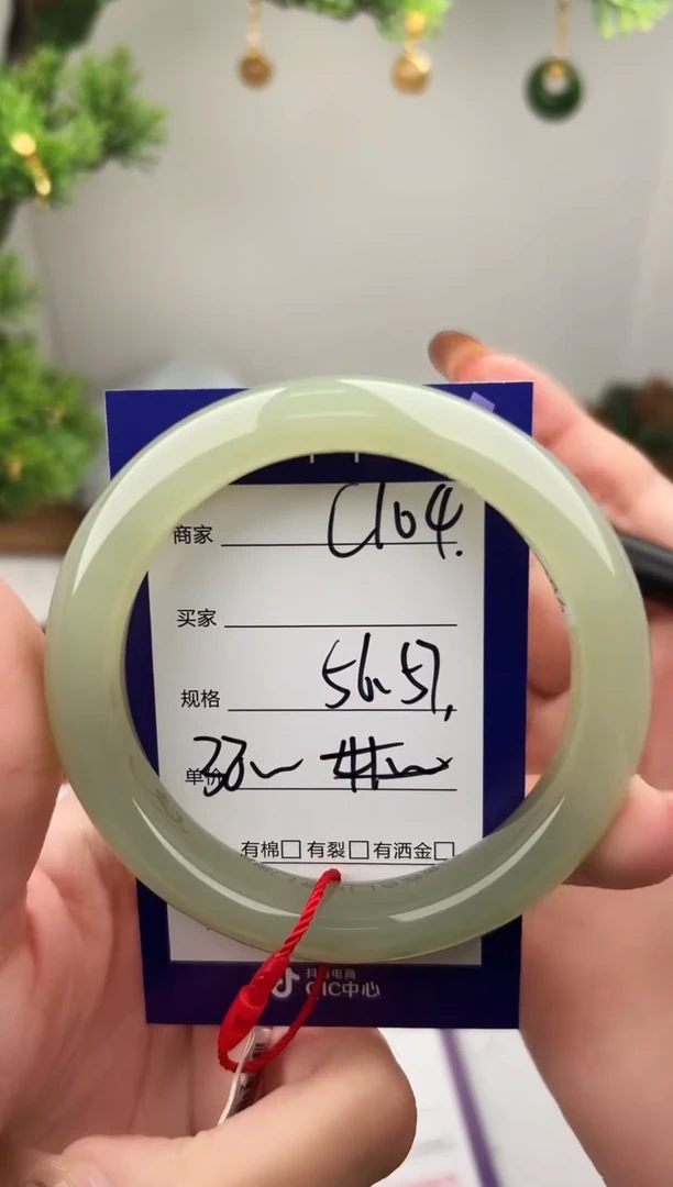 未镶嵌手镯和田玉微色差C104