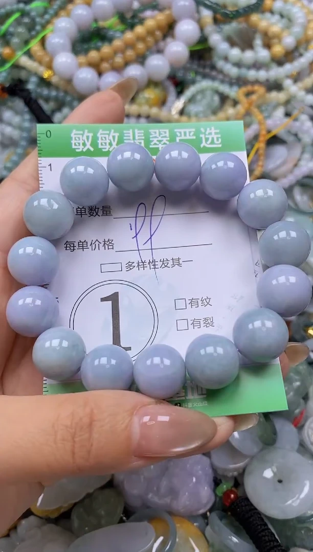 颈饰未镶嵌翡翠闪购0332488
