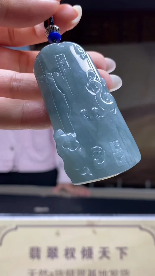 未镶嵌定制翡翠********521