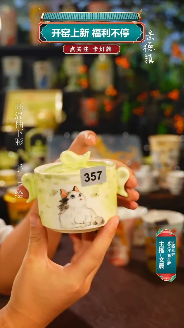 景德镇高温釉下彩纯手工手绘357