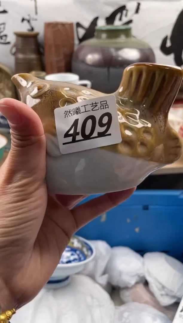 【闪购商品】瓷片409