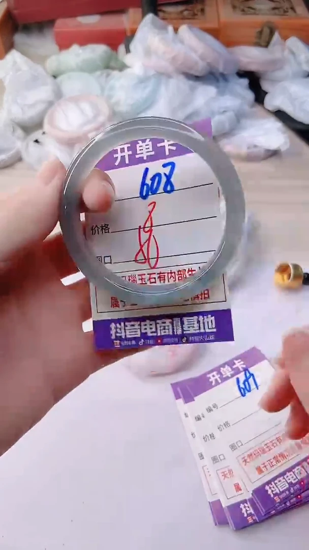 手镯玛瑙/玉髓未镶嵌608