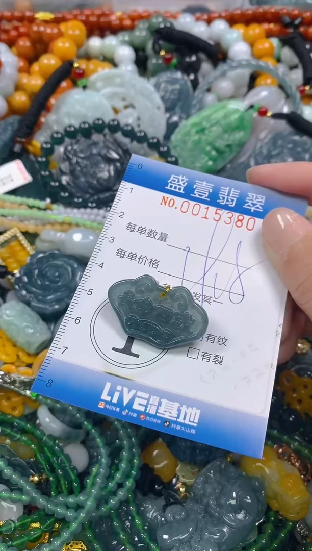 颈饰未镶嵌翡翠闪购0015380