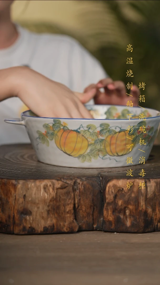 瓷片景德镇高温釉下彩可微波烤箱洗碗机