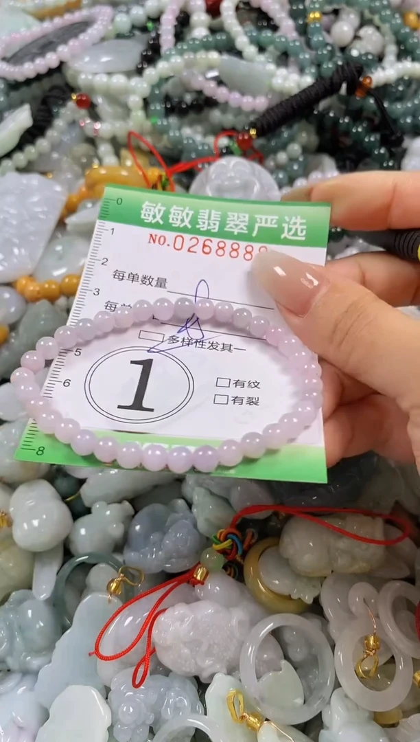 翡翠未镶嵌颈饰闪购0268888多样性发其一