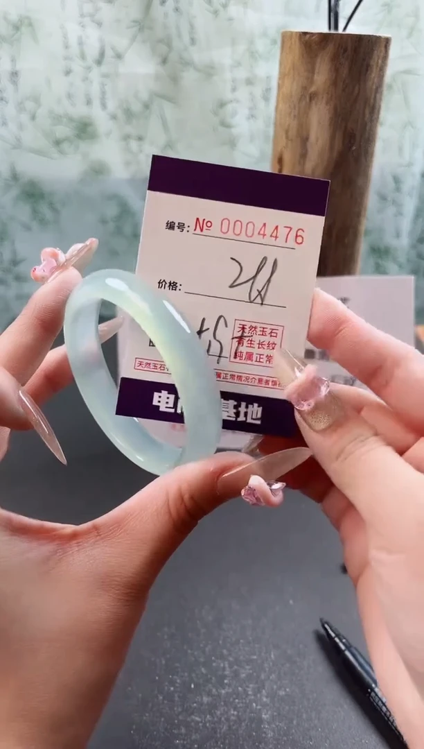 【闪购商品】玛瑙/玉髓手镯未镶嵌4476