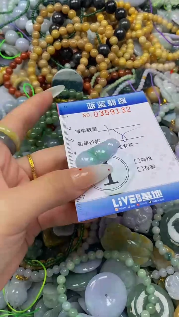 颈饰未镶嵌翡翠闪购0359132