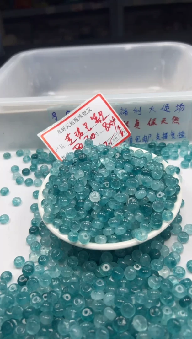 未镶嵌颈饰碧玺w1891蓝碧玺算盘8*4mm*30颗