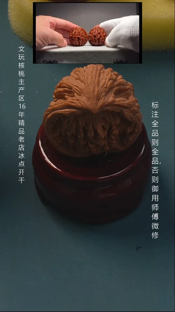 把件桃核36至尊虎蛇王聚宝盆全品8号