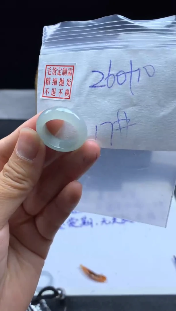 未镶嵌定制翡翠毛货需精细抛光戒圈17 #