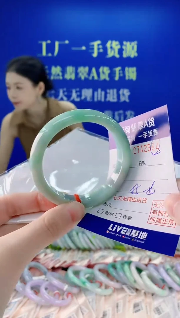 未镶嵌手镯翡翠64