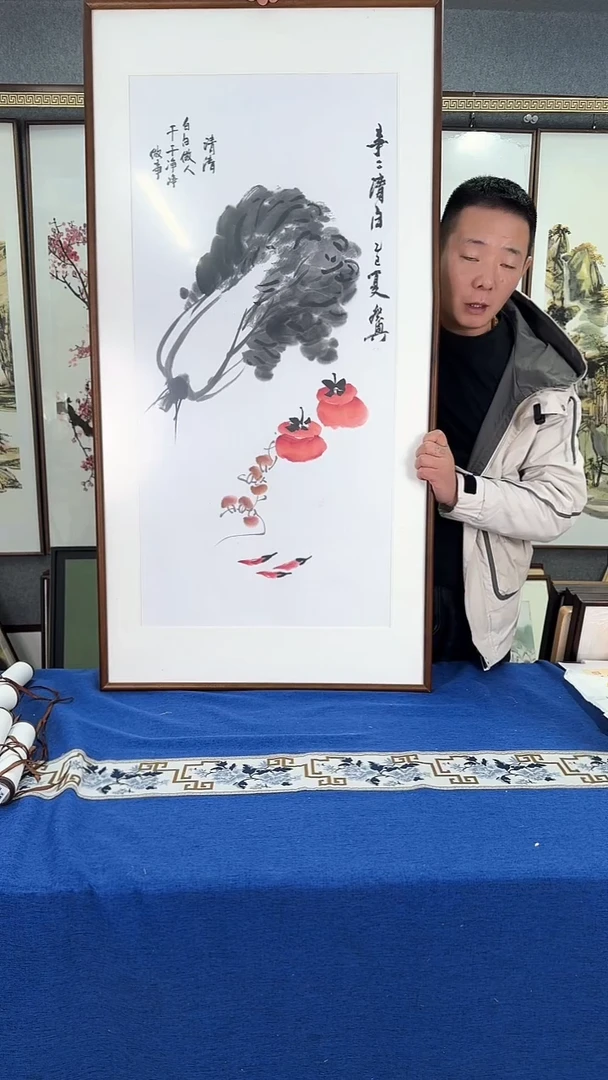 国画百财图 实木装裱60*120