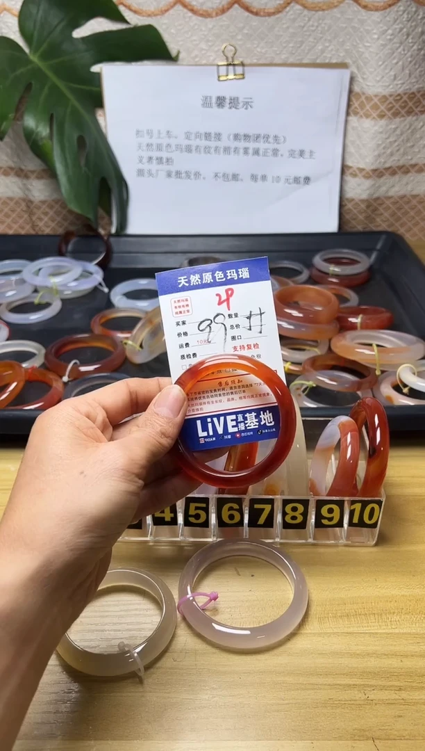 手镯玛瑙/玉髓未镶嵌淡**生29